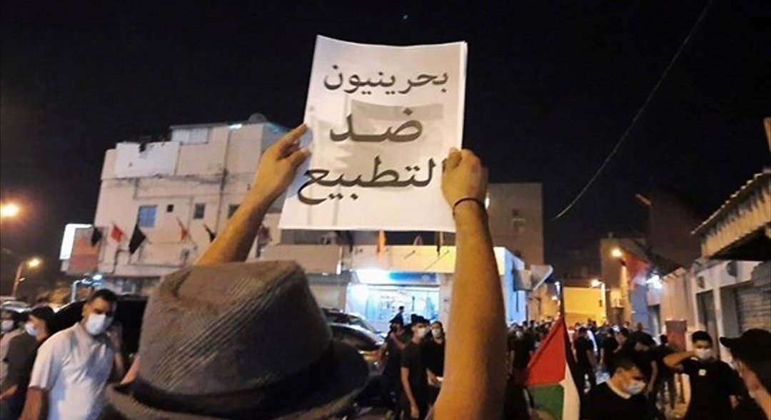 الجمعيّات السياسيّة «ترفض دخول واستقبال أيّ وفودٍ صهيونيّة في البحرين وتجدّد الرفض الشعبيّ للتطبيع مع الكيان الصهيونيّ»