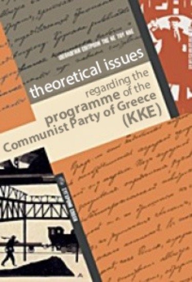 Statement of the Anti-Imperialist Platform: How the KKE uses Marxist terminology to cover its retreat from Marxism
