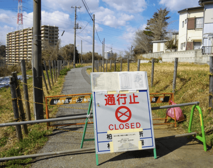 Fukushima Up Close, 13 Years Later